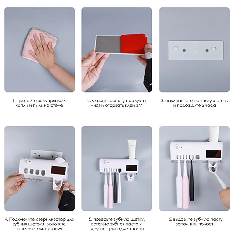Automatic Solar Energy UV Toothbrush Holder Wall Toothbrush Sterilizer Toothpaste Dispenser Squeezers Bathroom Accessories